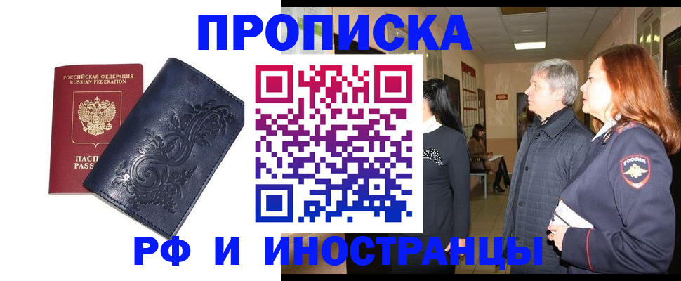 форма 3 в Усть-Лабинске